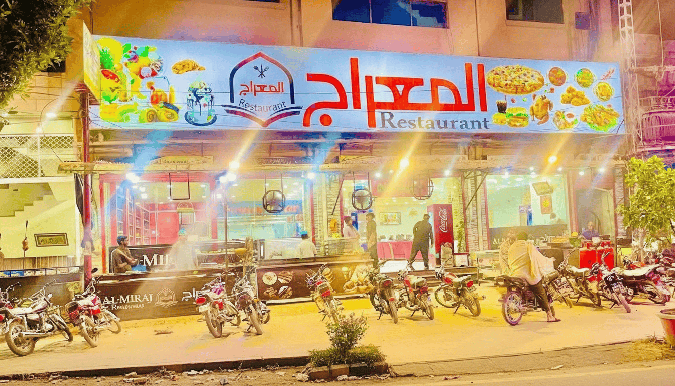Al Miraj Restaurant Talagang Menu 2026 & Contact Number – Best Food in Town - Image 1