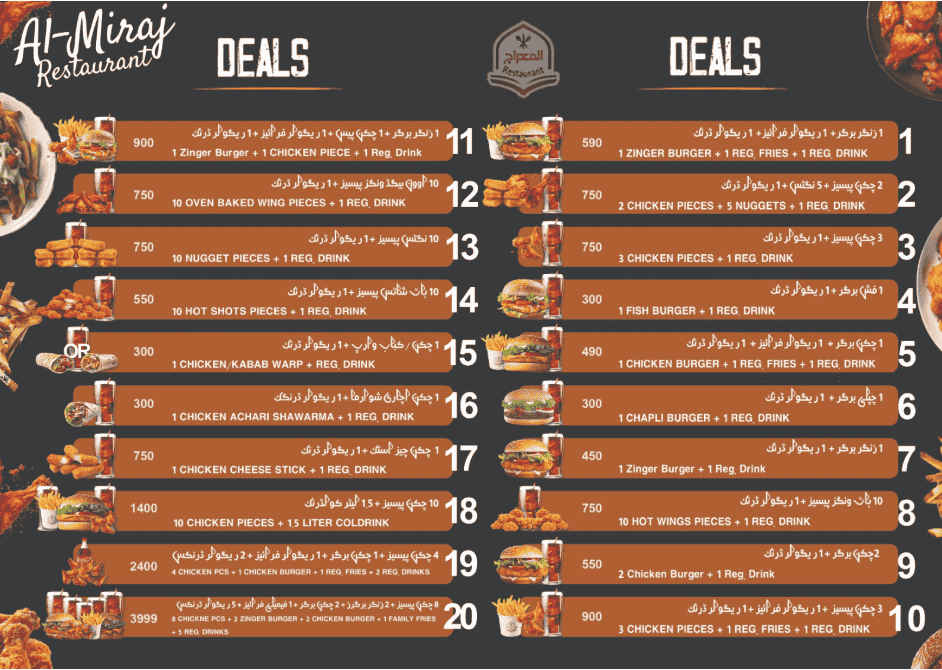 Al Miraj Restaurant Talagang Menu 2026 & Contact Number – Best Food in Town - Image 2