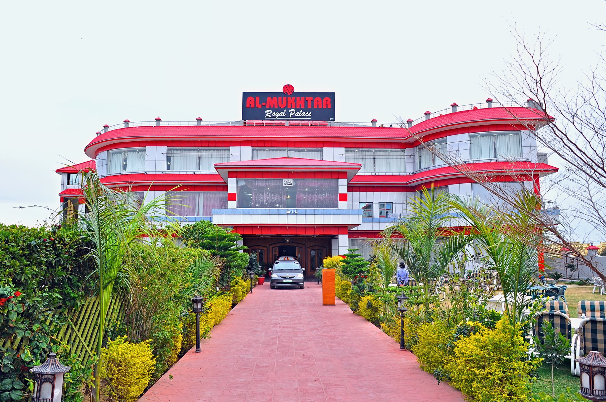 Al Mukhtar Royal Palace Chakwal Menu with Prices 2026 | Contact Number, Buffet Price & Photos - Image 1