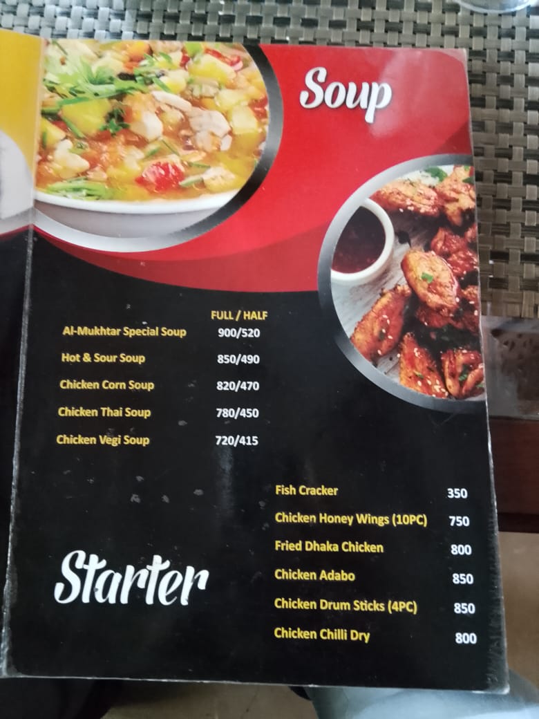 Al Mukhtar Royal Palace Chakwal Menu with Prices 2026 | Contact Number, Buffet Price & Photos - Image 6