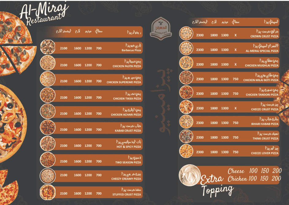 Al Miraj Restaurant Talagang Menu 2026 & Contact Number – Best Food in Town - Image 10