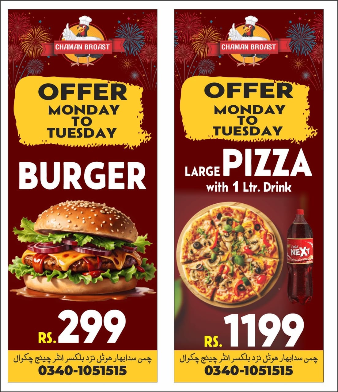 Chaman Broast Chakwal Menu 2026 – Mandi, Broast, Pizza & Prices - Image 12
