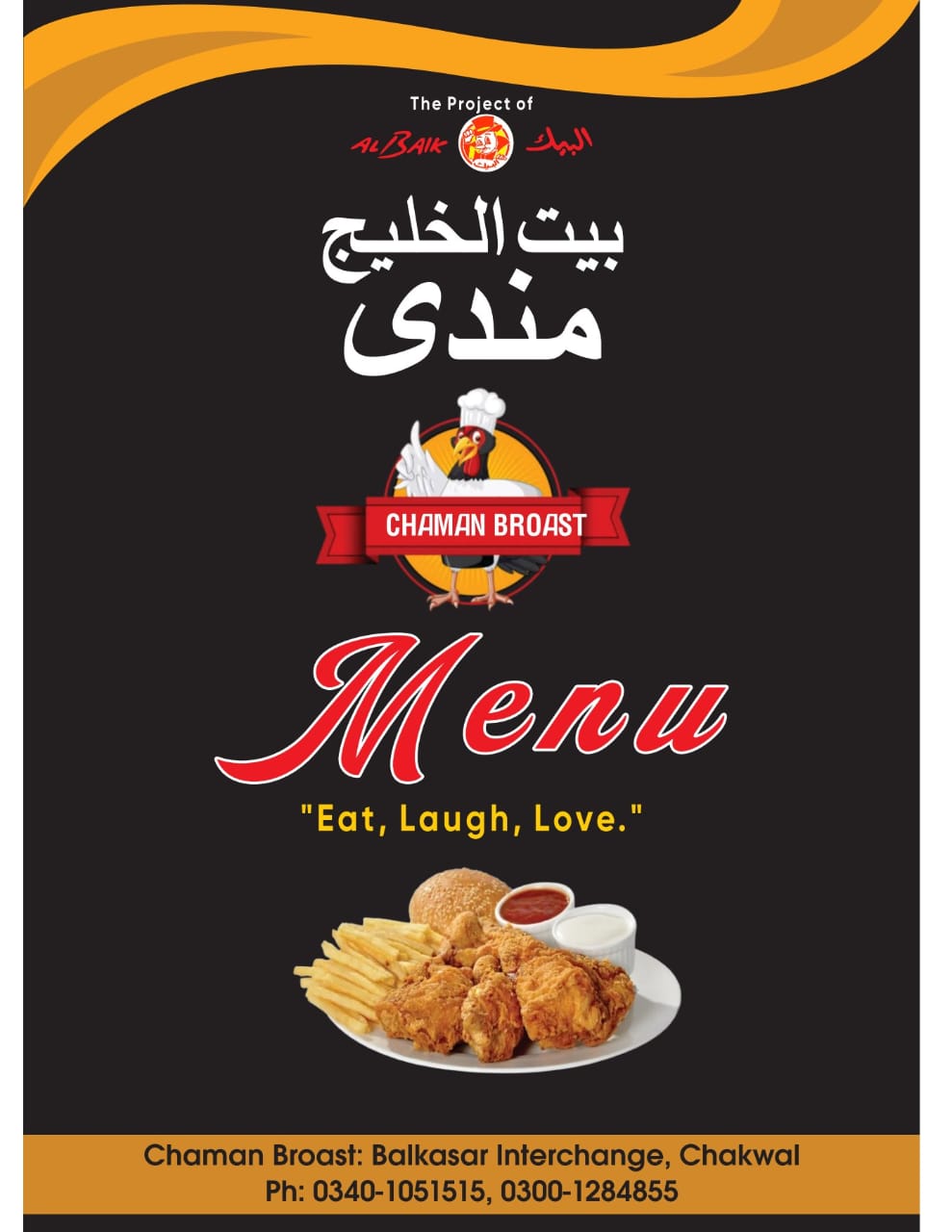 Chaman Broast Chakwal Menu 2026 – Mandi, Broast, Pizza & Prices - Image 2