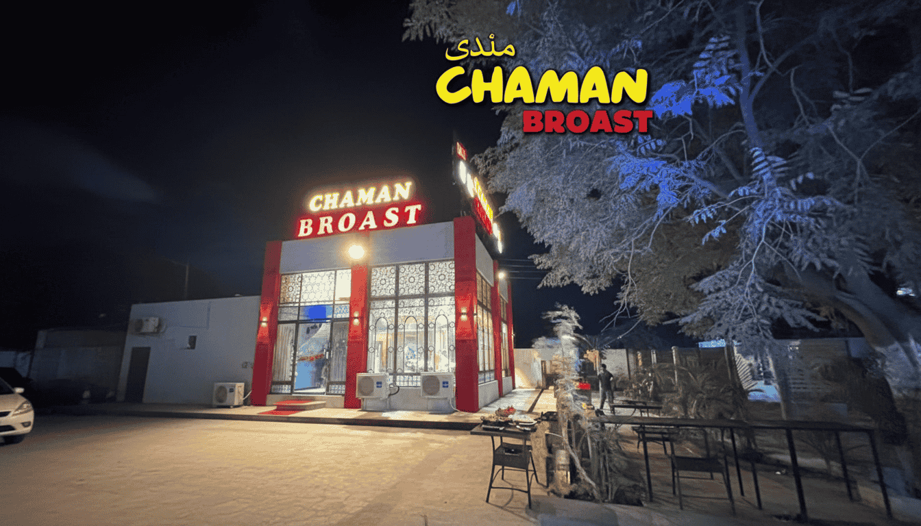 Chaman Broast Chakwal Menu 2026 – Mandi, Broast, Pizza & Prices - Image 1