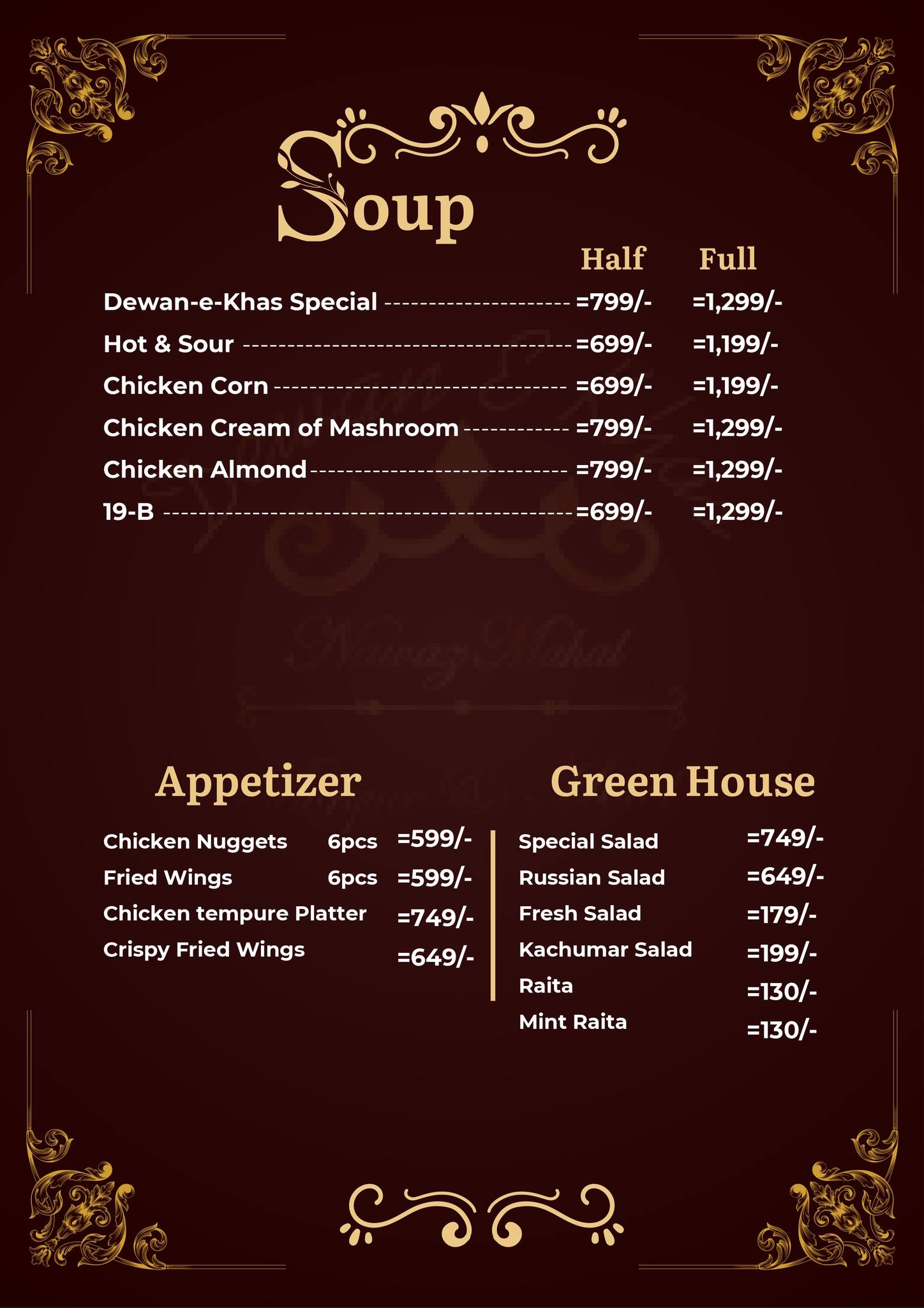 Dewan e Khas Balkasar Menu with Prices 2026 – Contact Number, Buffet Price, Location & Reviews - Image 7