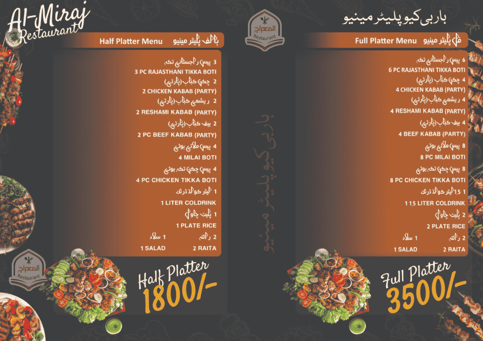 Al Miraj Restaurant Talagang Menu 2026 & Contact Number – Best Food in Town - Image 3