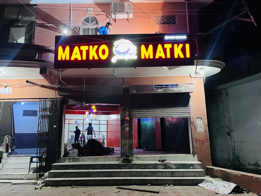 Matko Matki Chakwal Menu 2026 – RJ Sawaira’s Brand Price, Location & Master Biryani