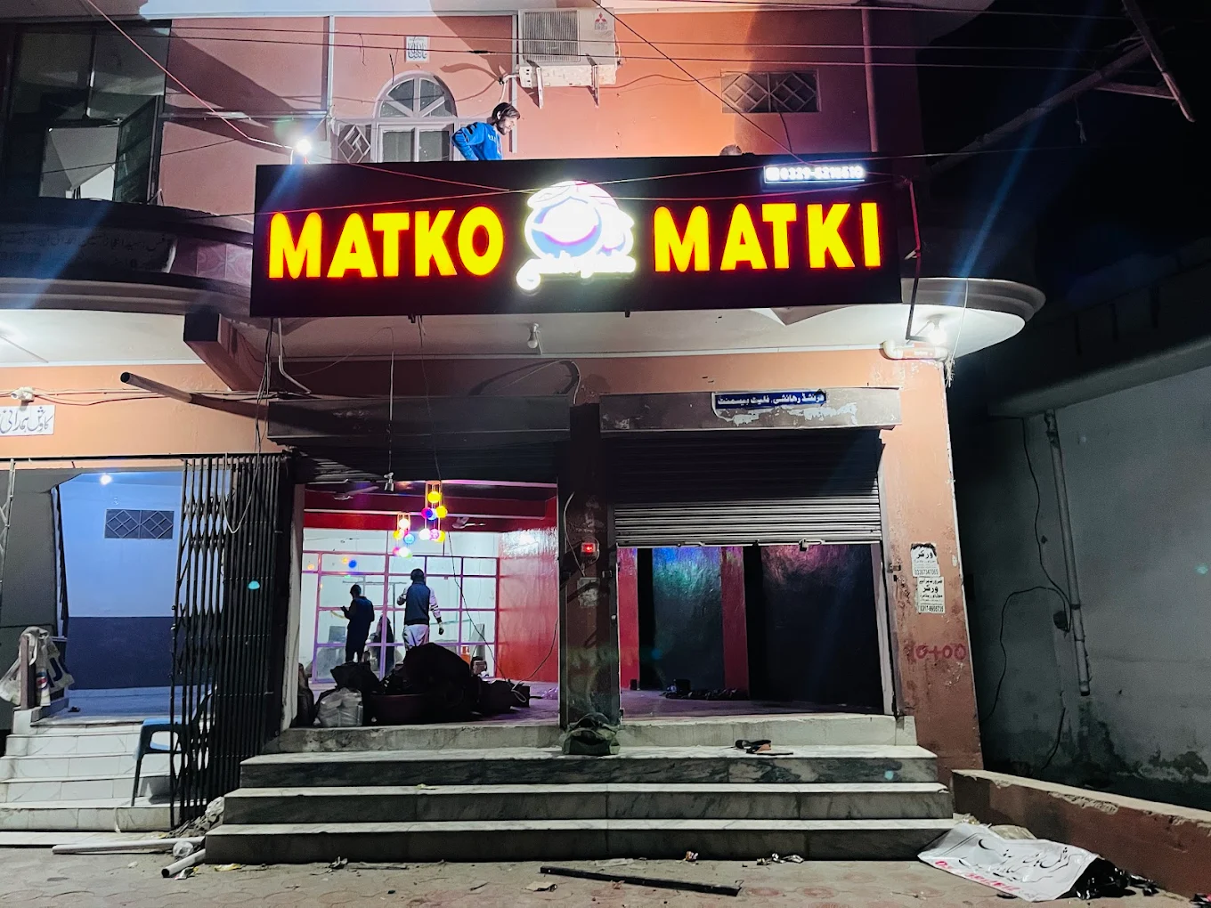 Matko Matki Chakwal Menu 2026 – RJ Sawaira’s Brand Price, Location & Master Biryani - Image 1