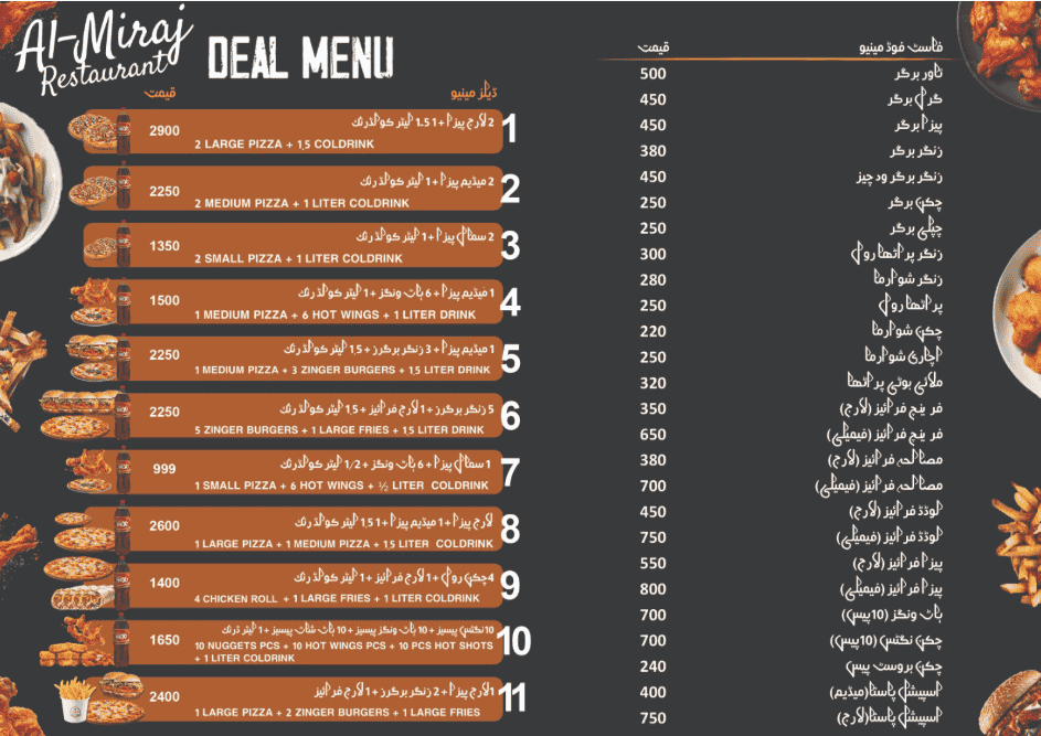 Al Miraj Restaurant Talagang Menu 2026 & Contact Number – Best Food in Town - Image 6