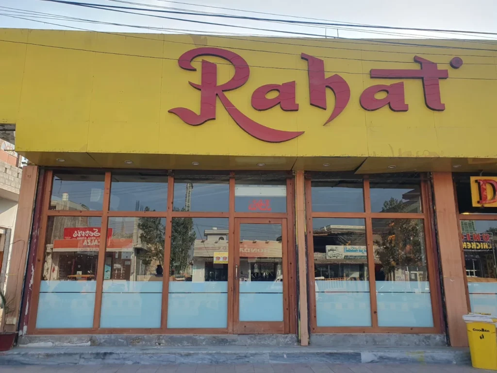 Rahat Bakers Chakwal Menu with Prices 2026 | Contact Number, Cake Prices & Timing