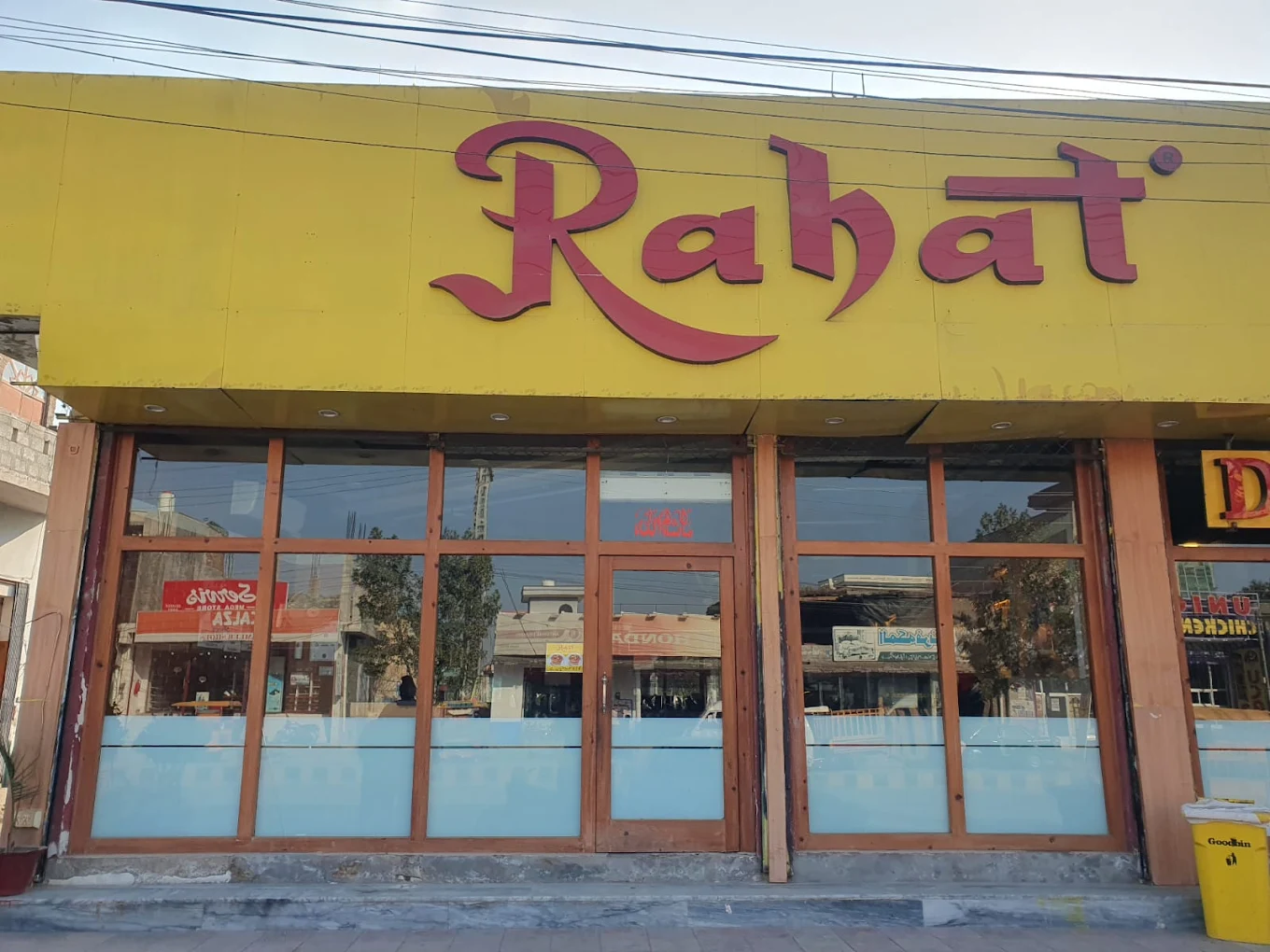 Rahat Bakers Chakwal Menu with Prices 2026 | Contact Number, Cake Prices & Timing - Image 1