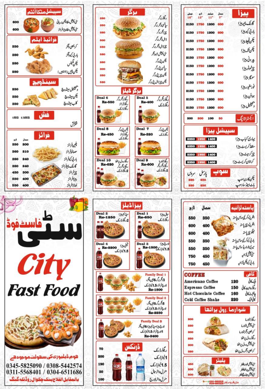 City Restaurant and BBQ Talagang Menu 2026 – Prices, Contact Number & Deals - Image 2