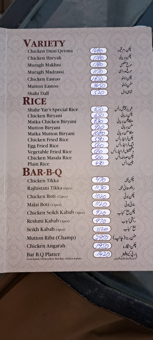 sharyar resturant near balkasar